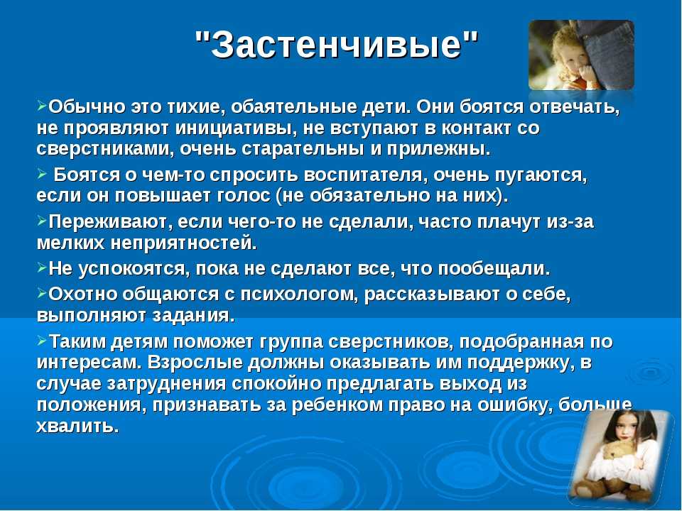 Причины застенчивости. почему мы стесняемся? / как побороть застенчивость / филипп зимбардо