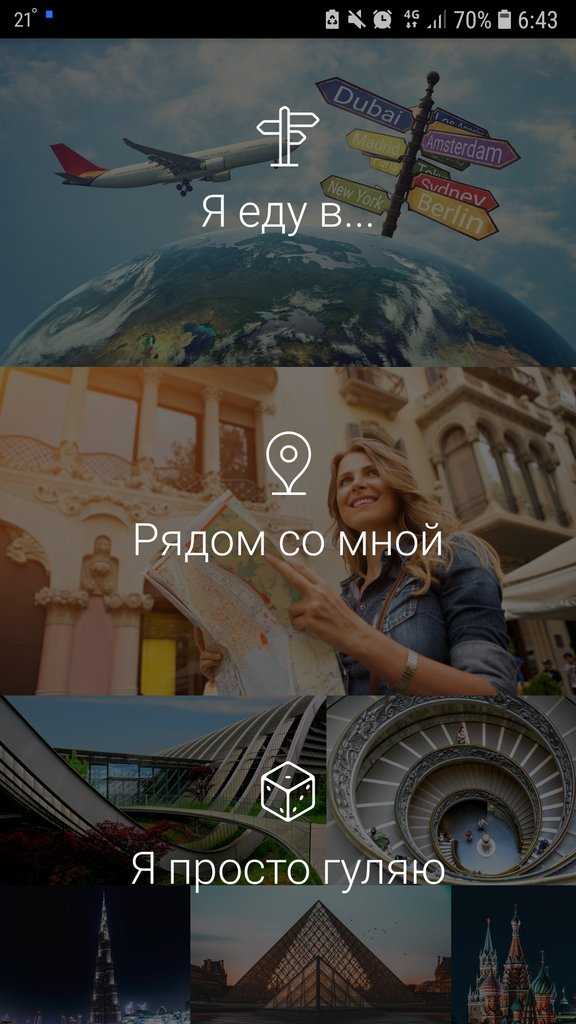 Что посмотреть в ялте за 1 день