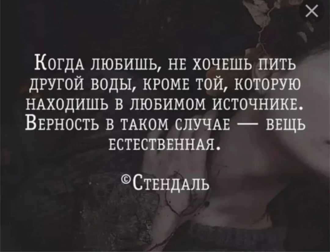 Не могу забыть прошлую любовь, или как создать новые отношения