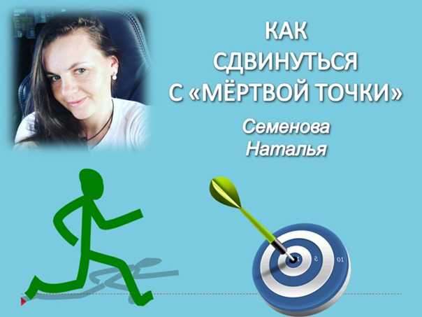 Отношения отскока: что это такое и почему это может быть плохо - healths - 2023