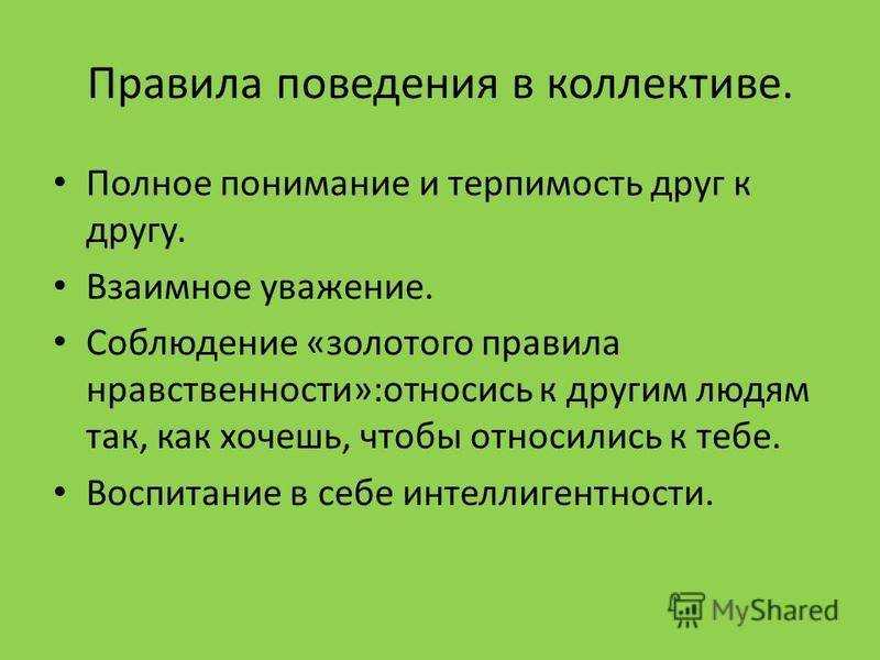 Как научиться вести интересные беседы, даже с абсолютно незнакомыми людьми | психология внутри