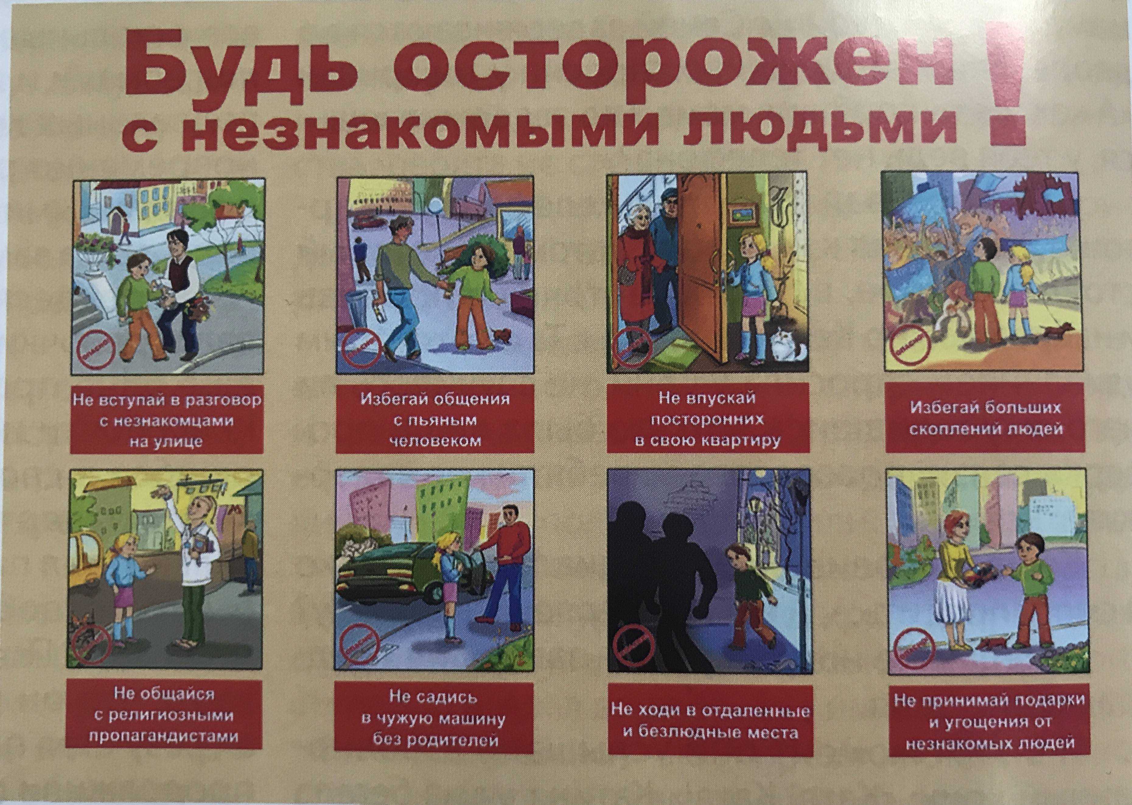 ᐉ приемы самообороны для девушки (фотокомплекс). как защитить себя: урок самообороны для женщин (фото, видео) - mariya-mironova.ru