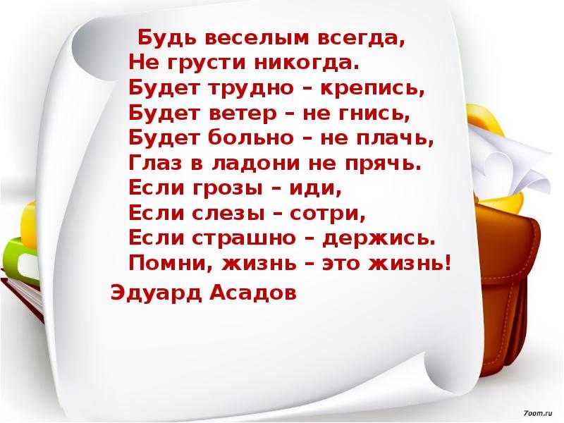 Почему время идёт быстрее, когда мы становимся старше?
