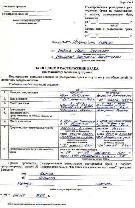 Что делать, если хозяин квартиры не возвращает залог за аренду