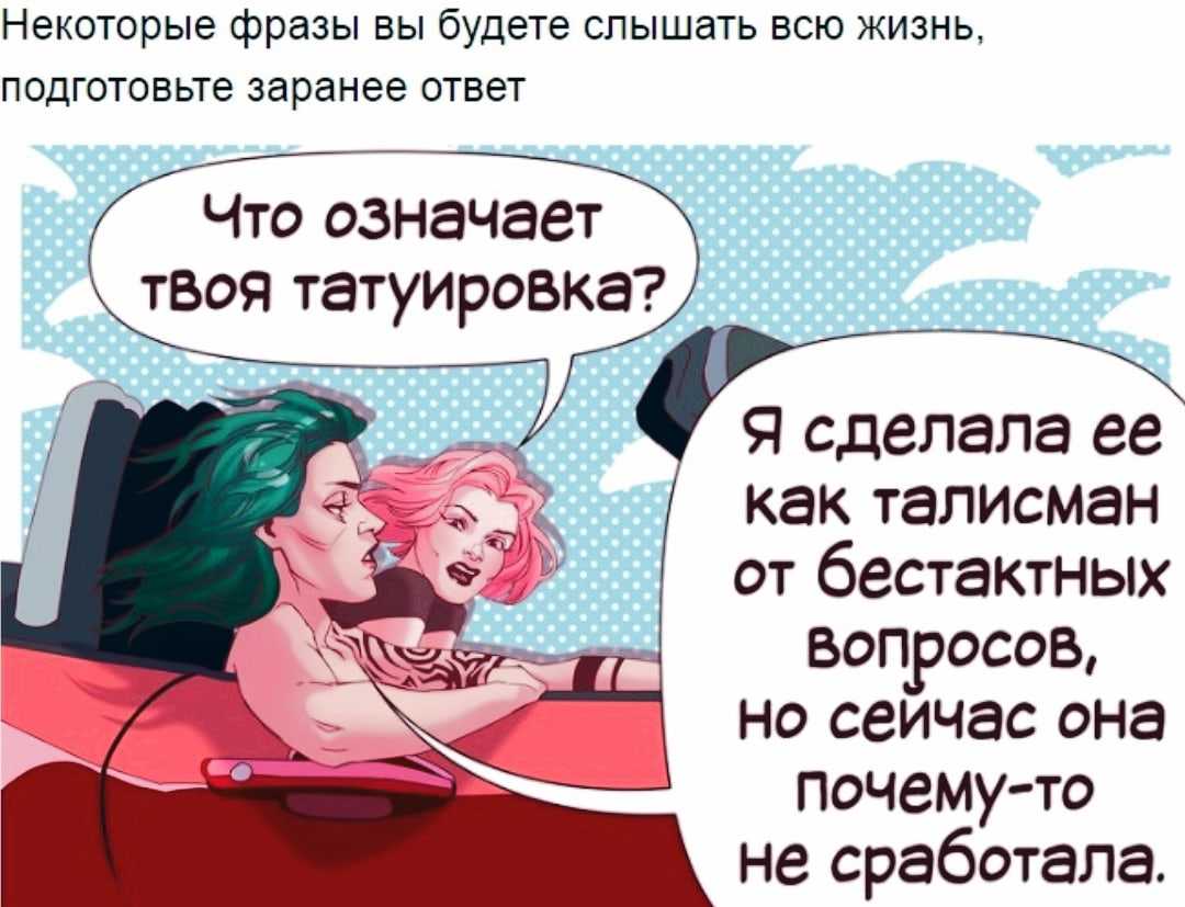 Как избежать чрезмерной болтливости - wikihow