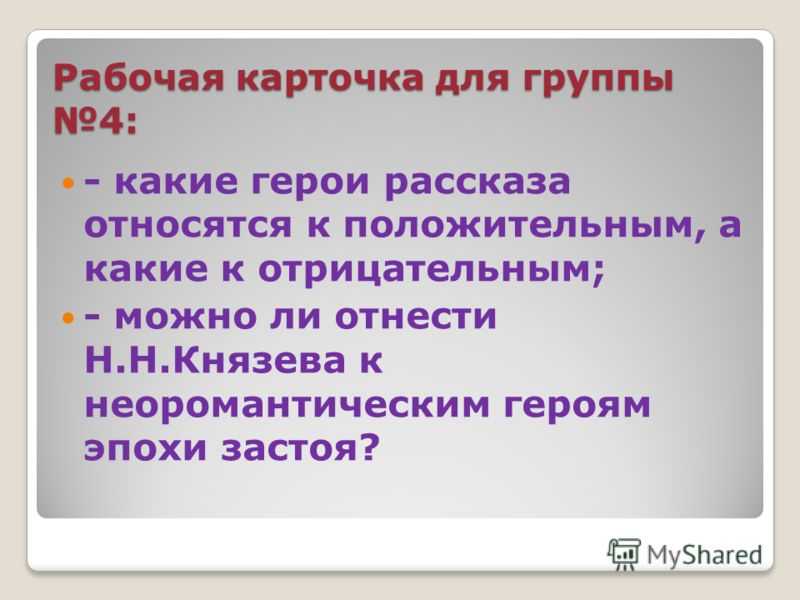 Символизм и неоромантизм