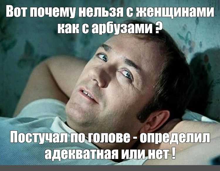 Почему некоторые не умеют дружить
