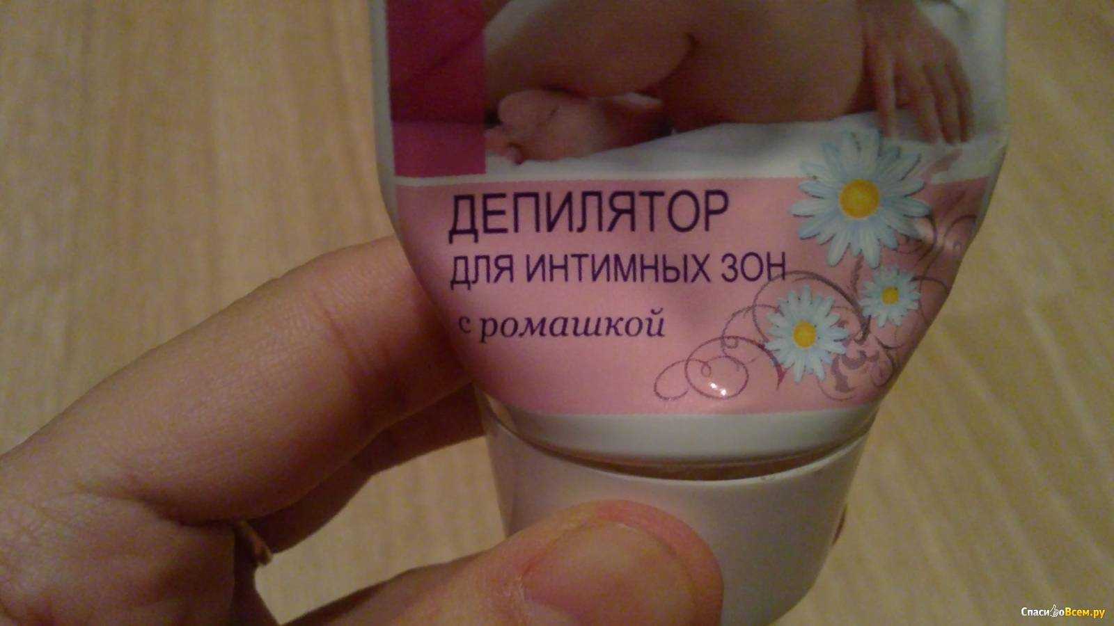 Эпиляция эпилятором. 8 способов обезболить в домашних условиях.