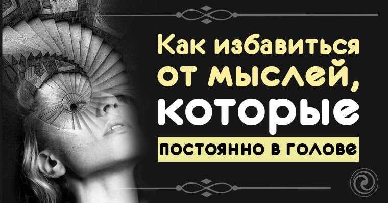 Постоянные мысли о суициде, о самоубийстве: что делать, как преодолеть
