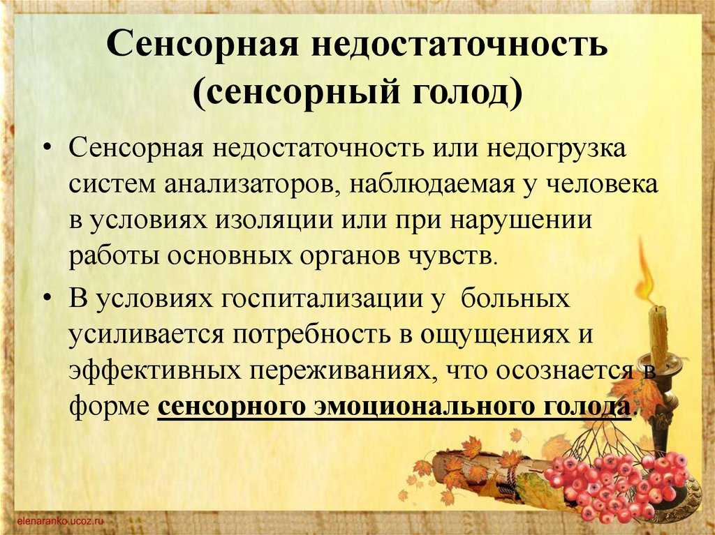 Чем меньше тактильного контакта среди друзей или внутри пары, тем больше ментальных и физических проблем Рассказываем, что нужно знать о сенсорном голоде