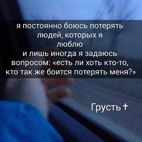 5 шагов, чтобы избавиться от страха измены