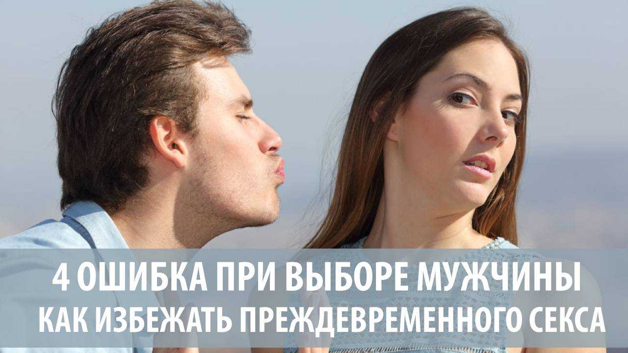 Почему вы выбираете не тех мужчин, или кармические отношения - статья нло мир