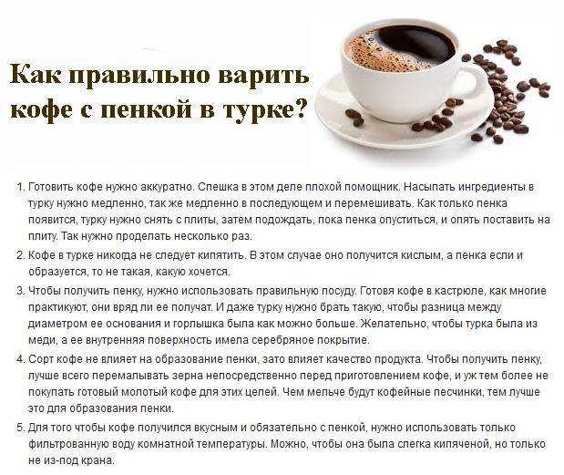 Как сделать капучино из растворимого кофе в домашних условиях