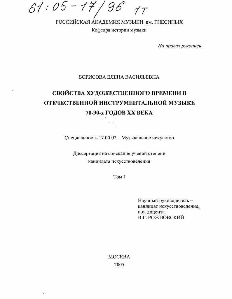 Что такое неоромантизм в литературе: основные черты и представители