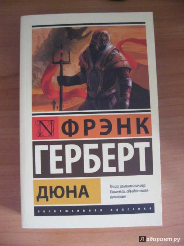 10 научно-фантастических игр, вдохновленных dune - guideer.ru