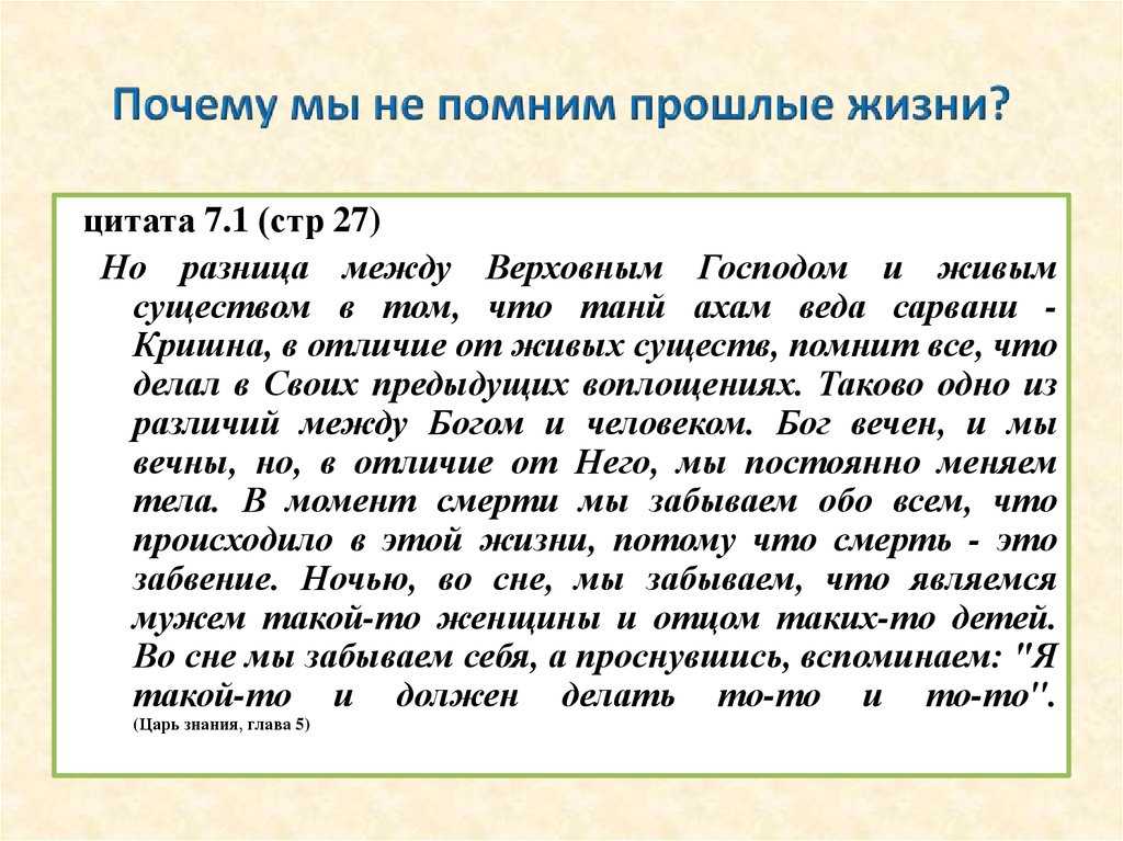 Как отпустить прошлое - wikihow