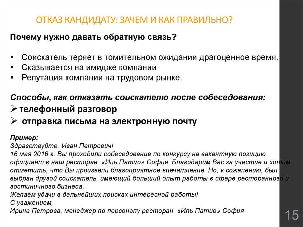 Пример психологической консультации: беседа с психологом