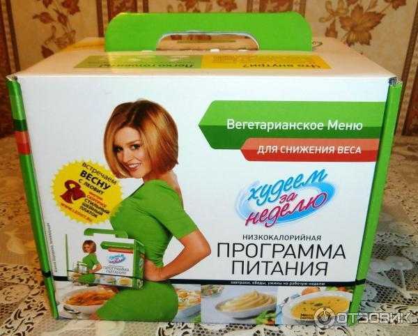 Дом 2: как похудела ксения бородина?