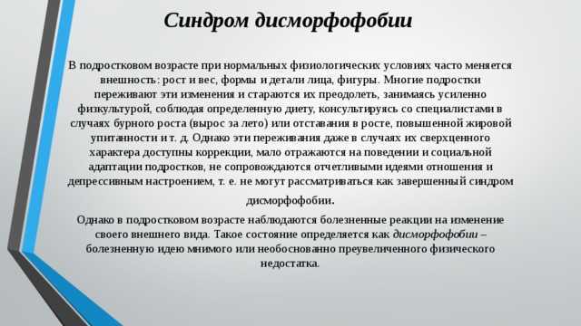 Микропсия (синдром алисы в стране чудес) | lifebio.wiki
