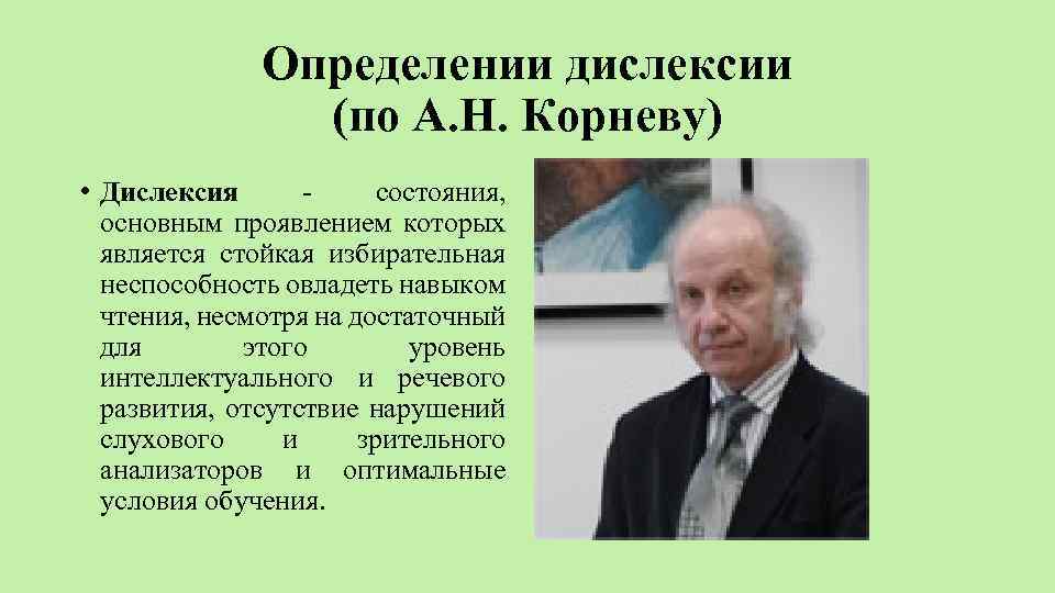 Косоглазие: что это такое, как вернуть привлекательный взгляд