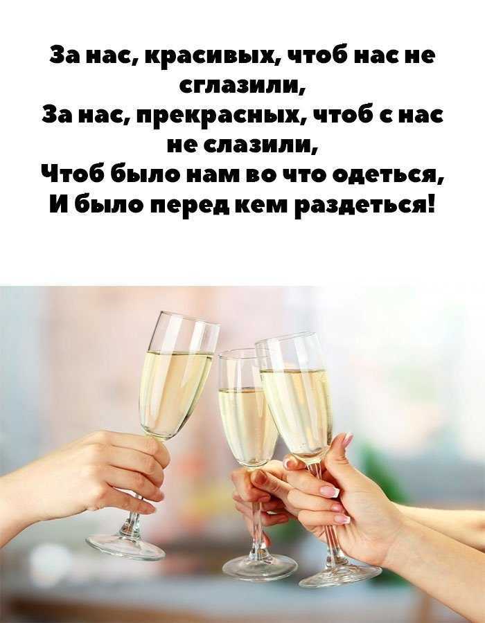 Секреты свадебного тоста: как составить оригинальное поздравление своими словами?
