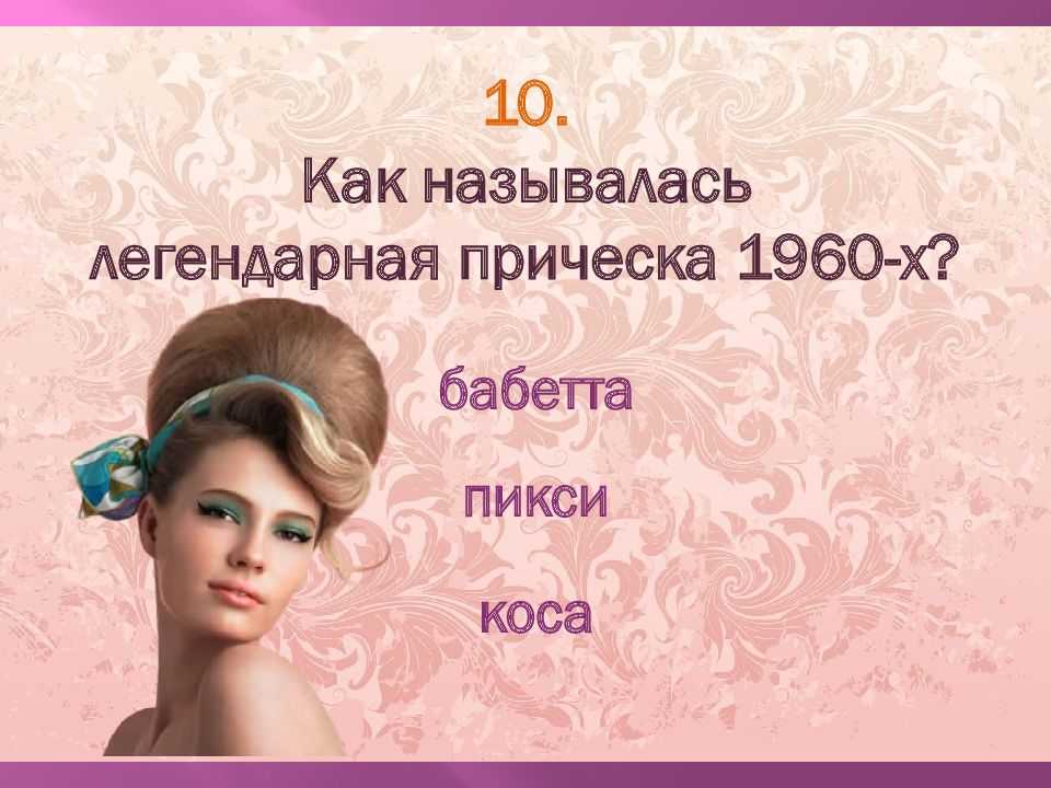 15 сумасшедших вещей, которые женщины пытались провезти внутри них