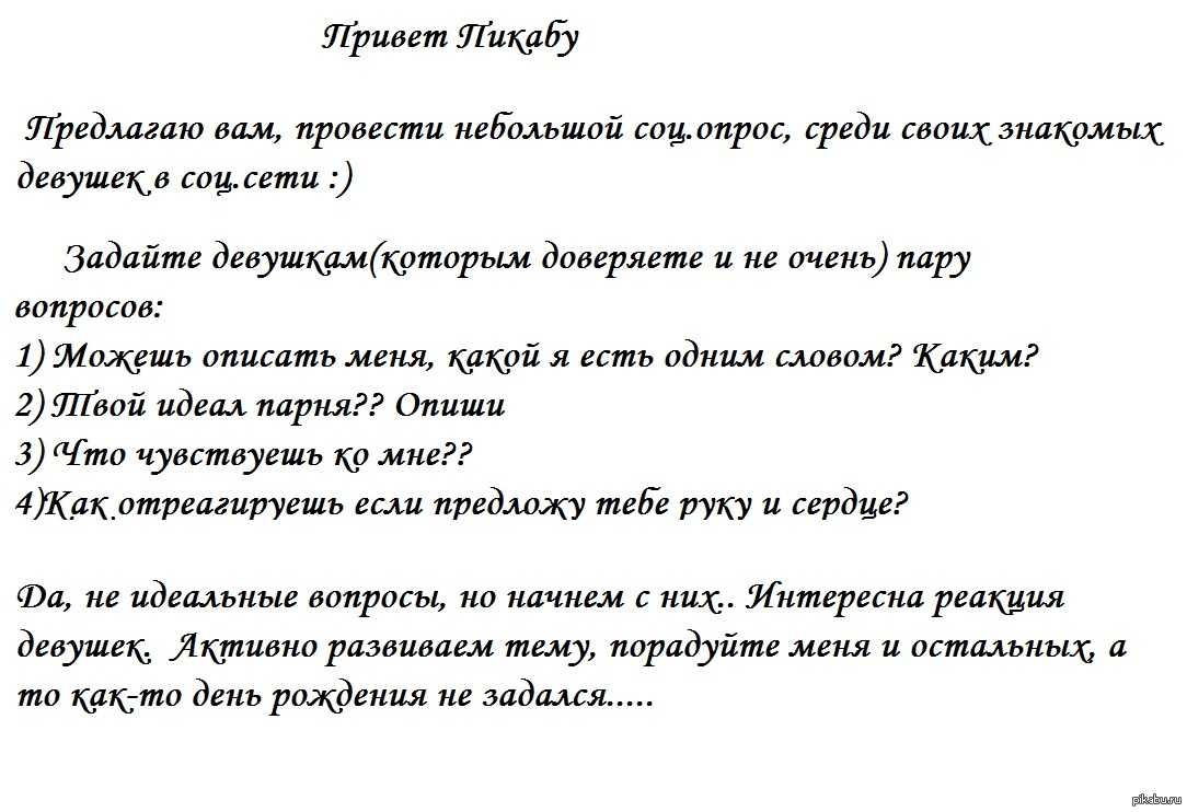 Как понять, нужна ли ты мужчине: внешние и внутренние признаки