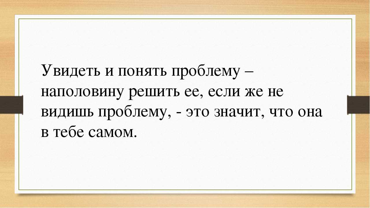 Как научиться принимать решения
