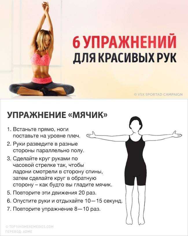 Как убрать жир с подмышек: эффективные способы