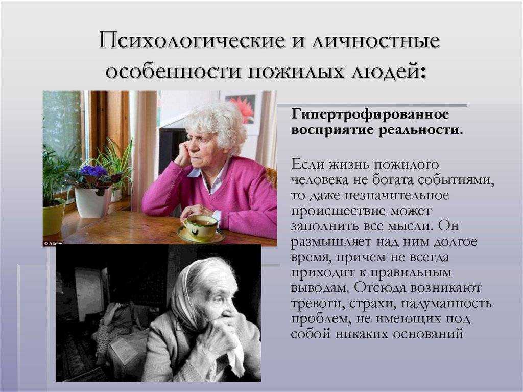 10 научно доказанных преимуществ старшего возраста