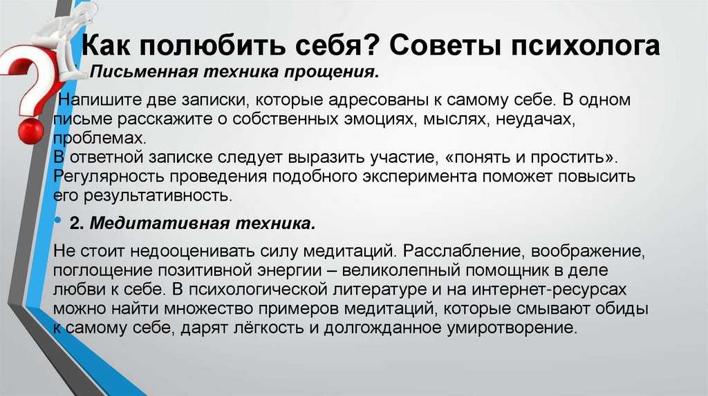 15 простых практик, чтобы полюбить себя