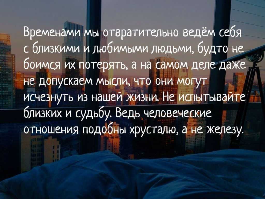 Как расстаться с парнем, если ты его боишься? советы психолога