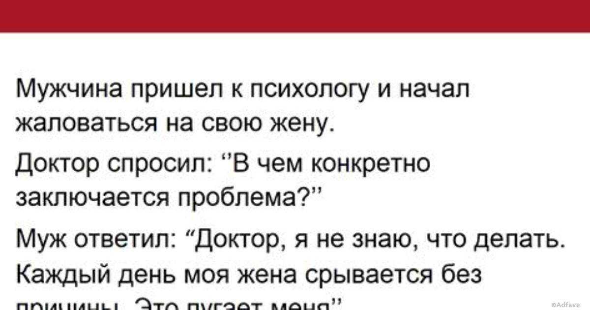 Как определить, что ты являешься приемным ребенком? 3 совета психологов, консультации