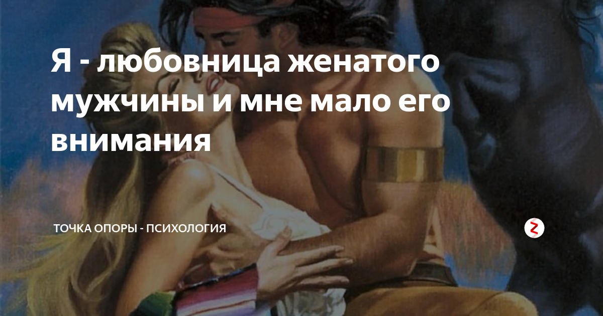 Зачем пишет бывший – причины и советы, как себя вести