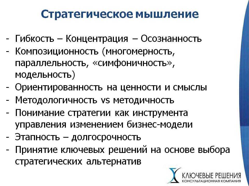 7 советов и 3 упражнения для развития логического мышления