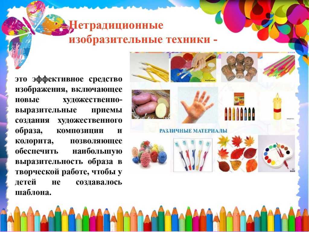 Влияние творчества на человека
