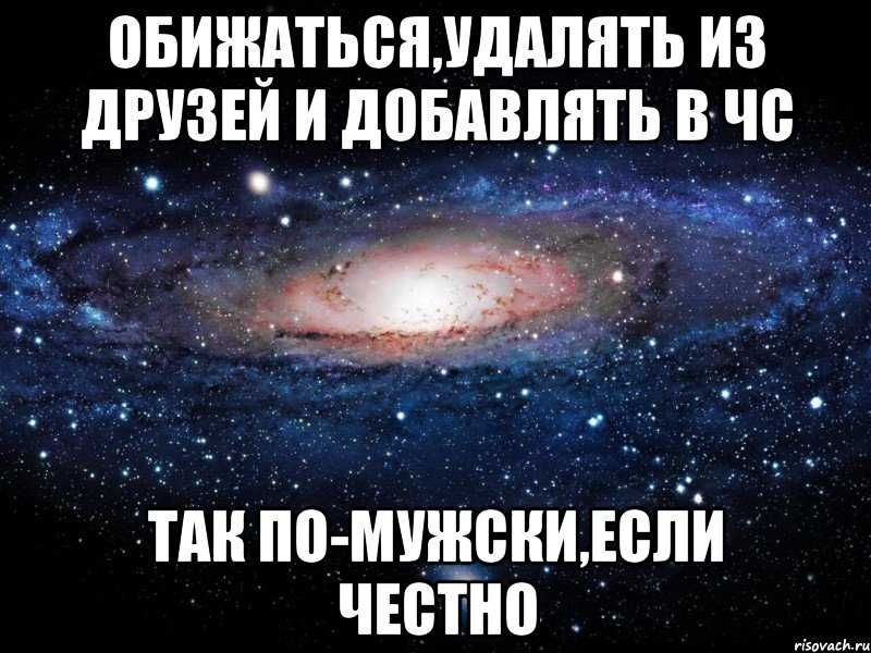 Почему мы следим за бывшими и как это прекратить