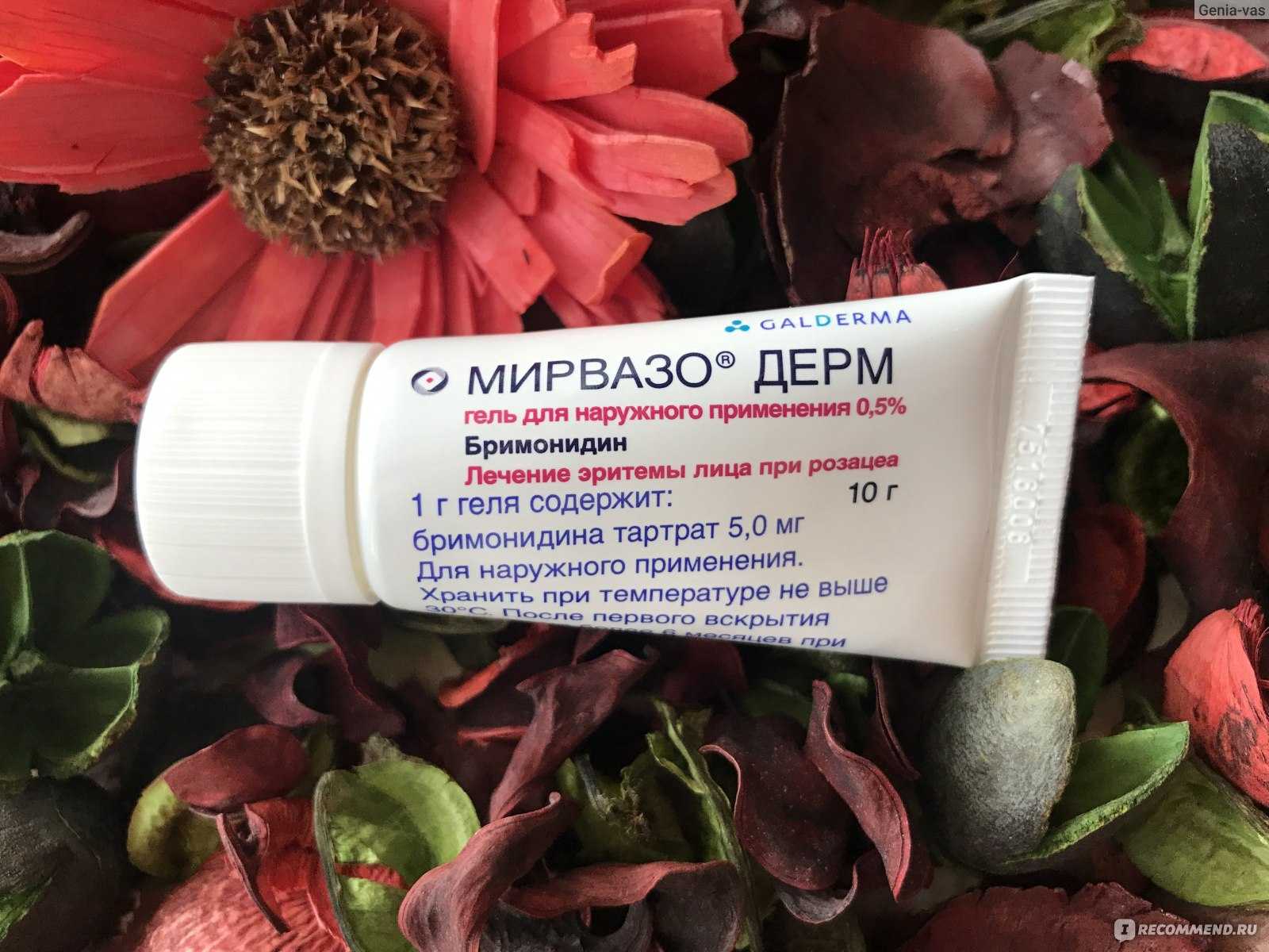 Как контролировать розацеа: 15 шагов (с иллюстрациями)