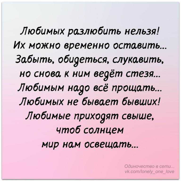 Как разлюбить человека - советы психологов на inha|rmony