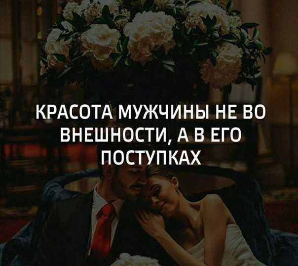 Мужчина не пришел на свидание. почему? - советы женщинам