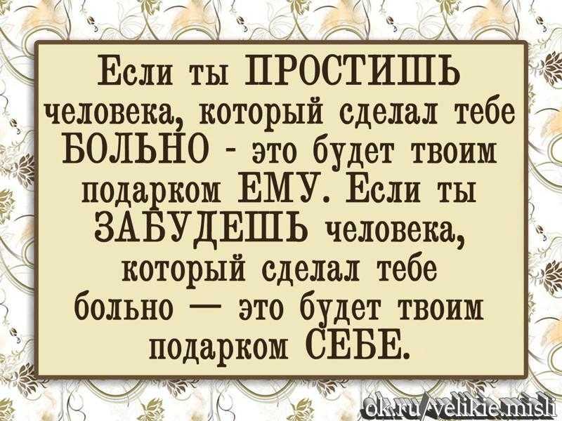 Негативное мышление