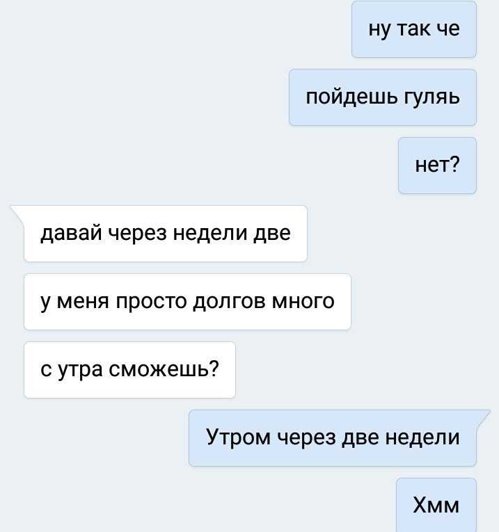 Как оригинально пригласить на свидание мужчину. может ли женщина первой пригласить мужчину на свидание