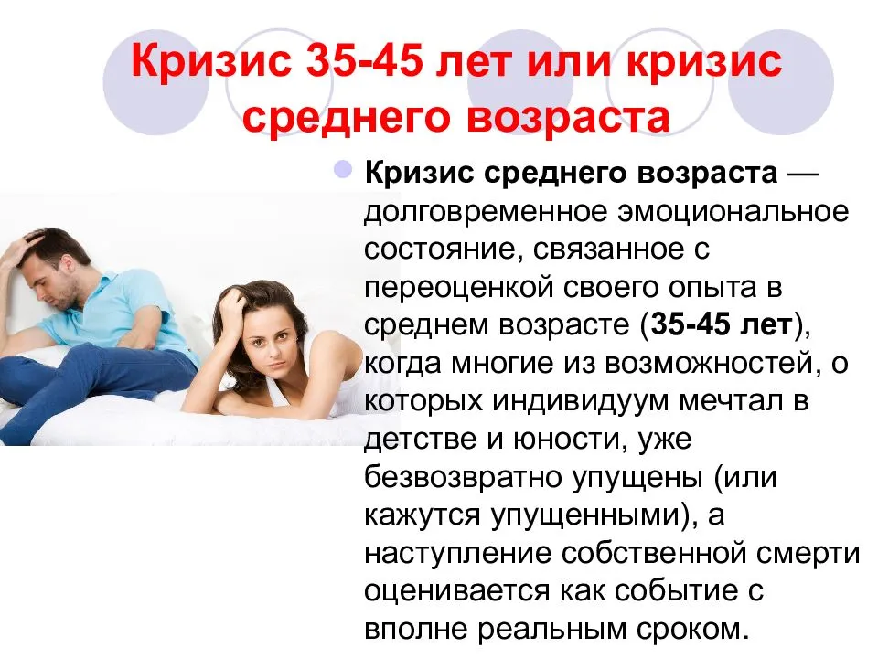 7 признаков, что у мужчины нездоровая любовь