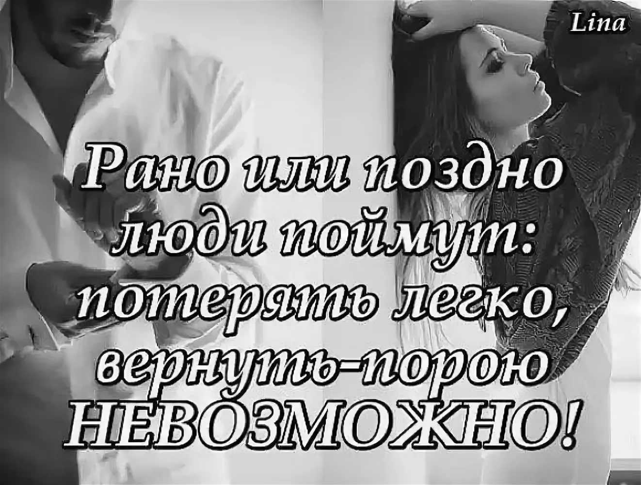 Как распознать ложь в отношениях? почему партнёры обманывают?