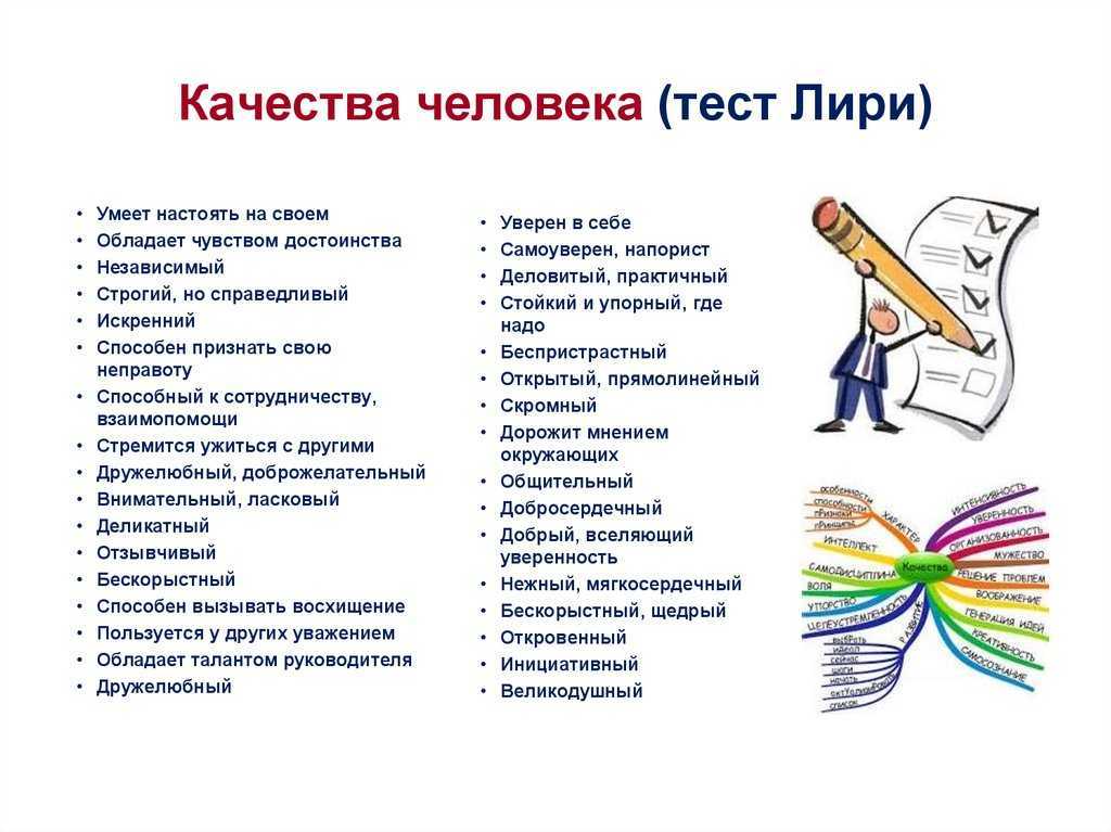 Почему хорошим людям плохо живется и они страдают больше?
