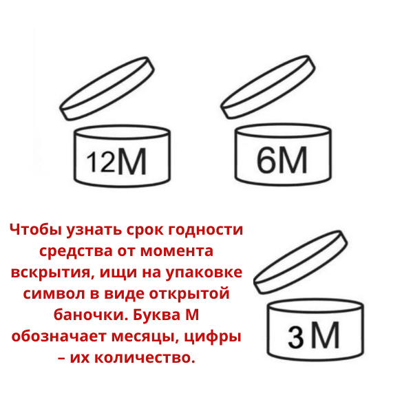 Какую косметику нужно охлаждать перед использованием и почему помаду нельзя хранить в холодильнике — статья на тчк
