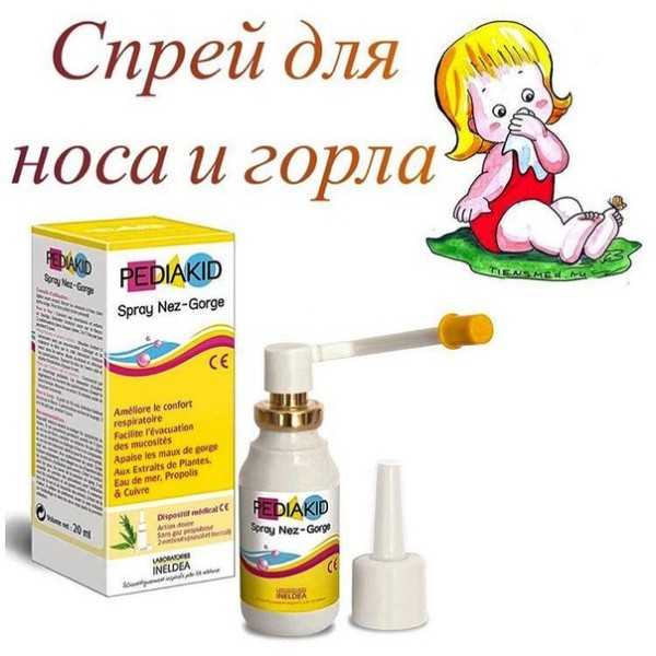 Эктоин: его свойства и способности