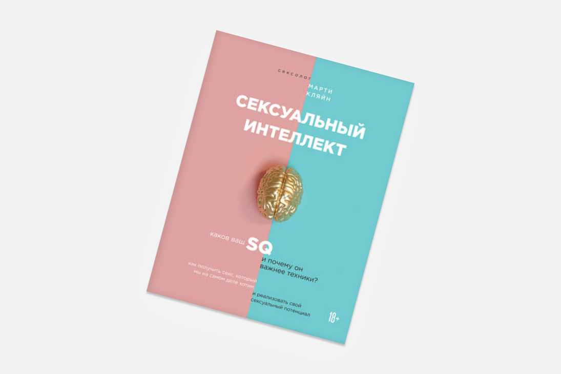 Кунихико икухара ✧ истинная сексуальность | энциклопедия акиюки симбо
