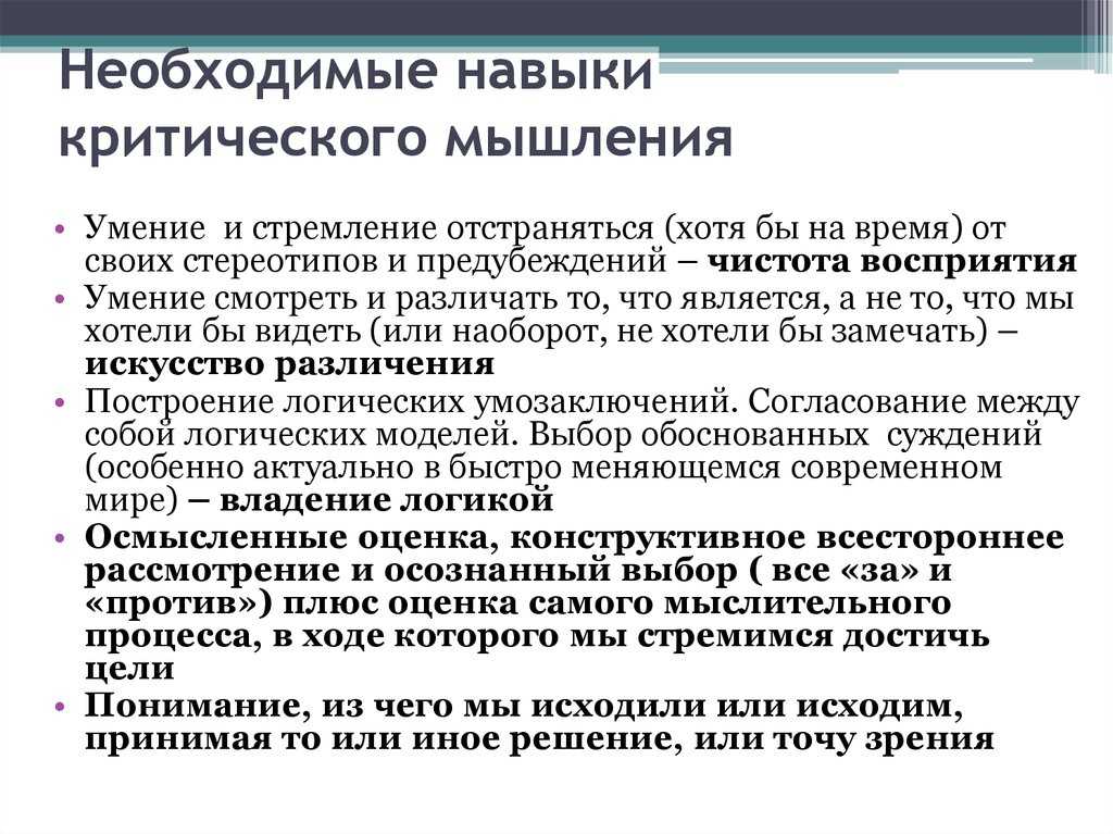Как развить дедукцию как у шерлока холмса: игры и другие способы