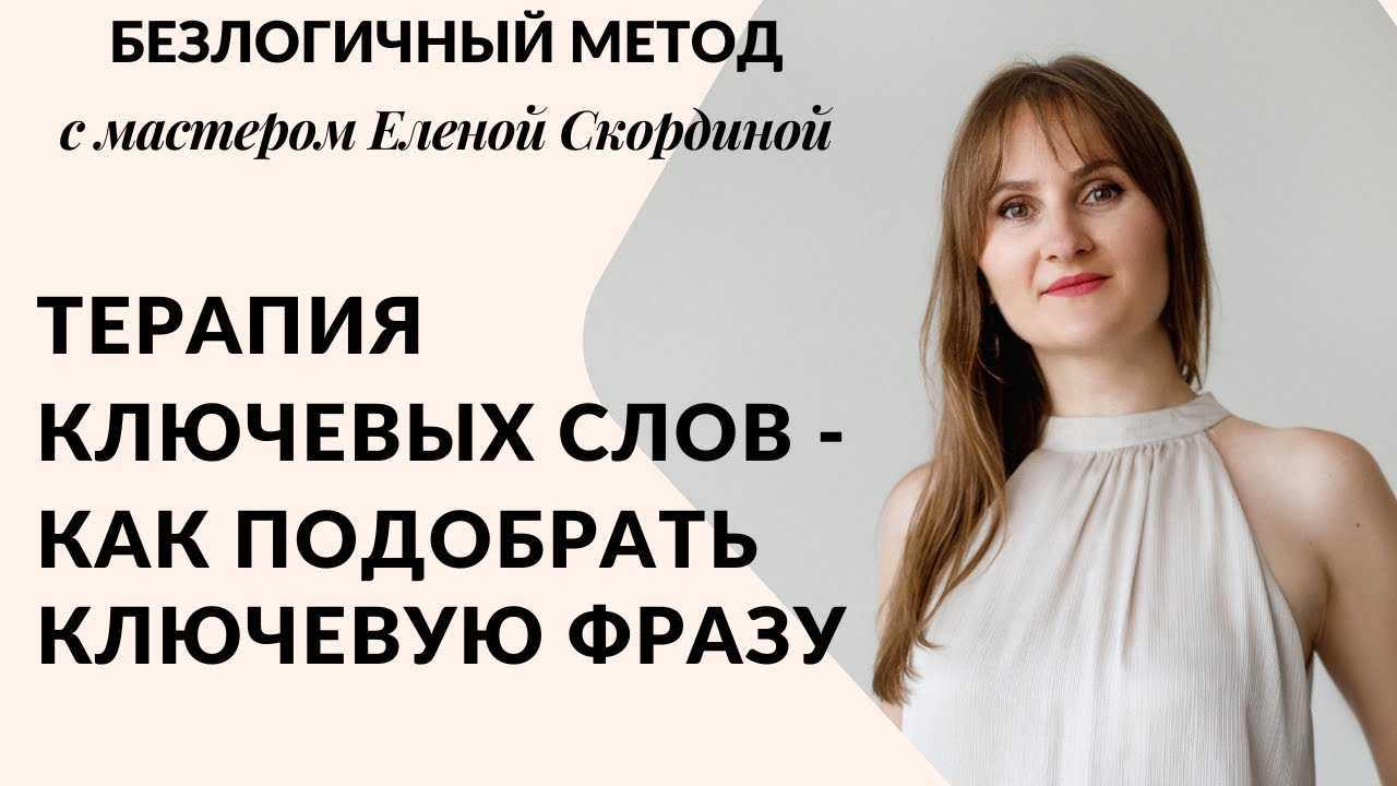 Почему я чувствую себя ничтожеством? |